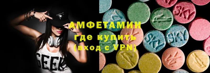 купить наркоту  гидра как зайти  Amphetamine Premium  Кубинка 